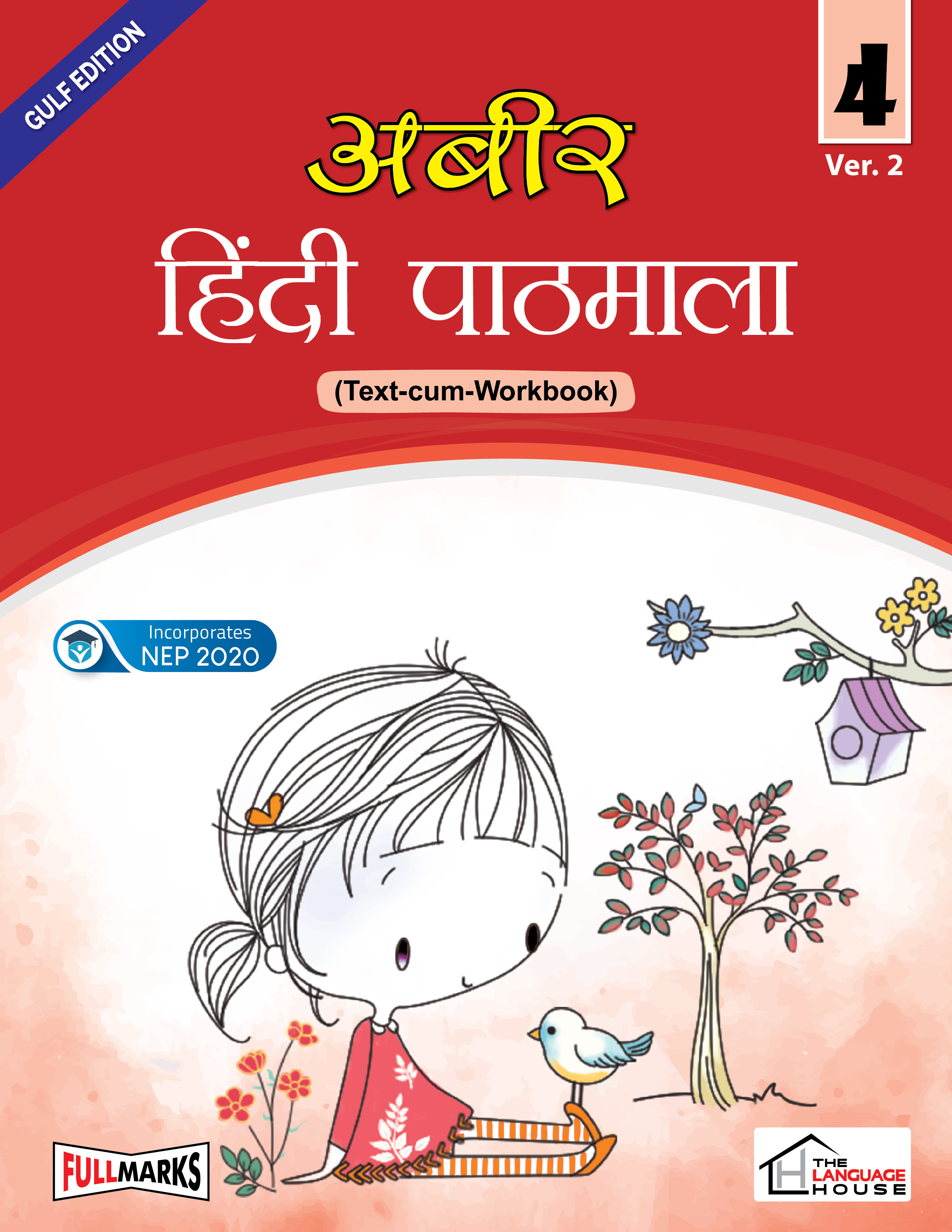 Abeer Hindi Pathmala (Text-cum-Workbook) Class 4_Ver- 2